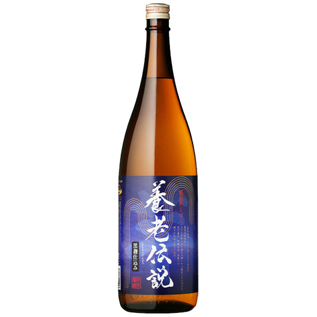 養老伝説の商品画像