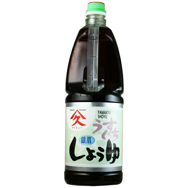 ヤマキュー　上級淡口銀扇醤油　1.8L