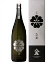 【取寄商品】八鹿　大吟醸（銀）　1800ml瓶　15度　八鹿酒造　大分県　化粧箱入