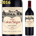 シャトー・カロン・セギュール 2016 750ml赤 サンテステフ 格付3級 エノテカ輸入プリムール品　Chateau Calon-Segur ハートラベル※北海道・東北地区は、別途送料1000円が発生します。