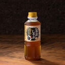 新村畜産　しゃぶしゃぶの出汁　ペット　360ml