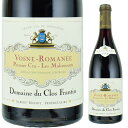 ヴォーヌ・ロマネ　プルミエ・クリュ　レ・マルコンソール　2014　750ml赤　ドメーヌ・デュ・クロ・フランタン　Vosne Romanee 1er Cru Les Malconsorts　送料無料ですが北海道・東北は別途送料必要