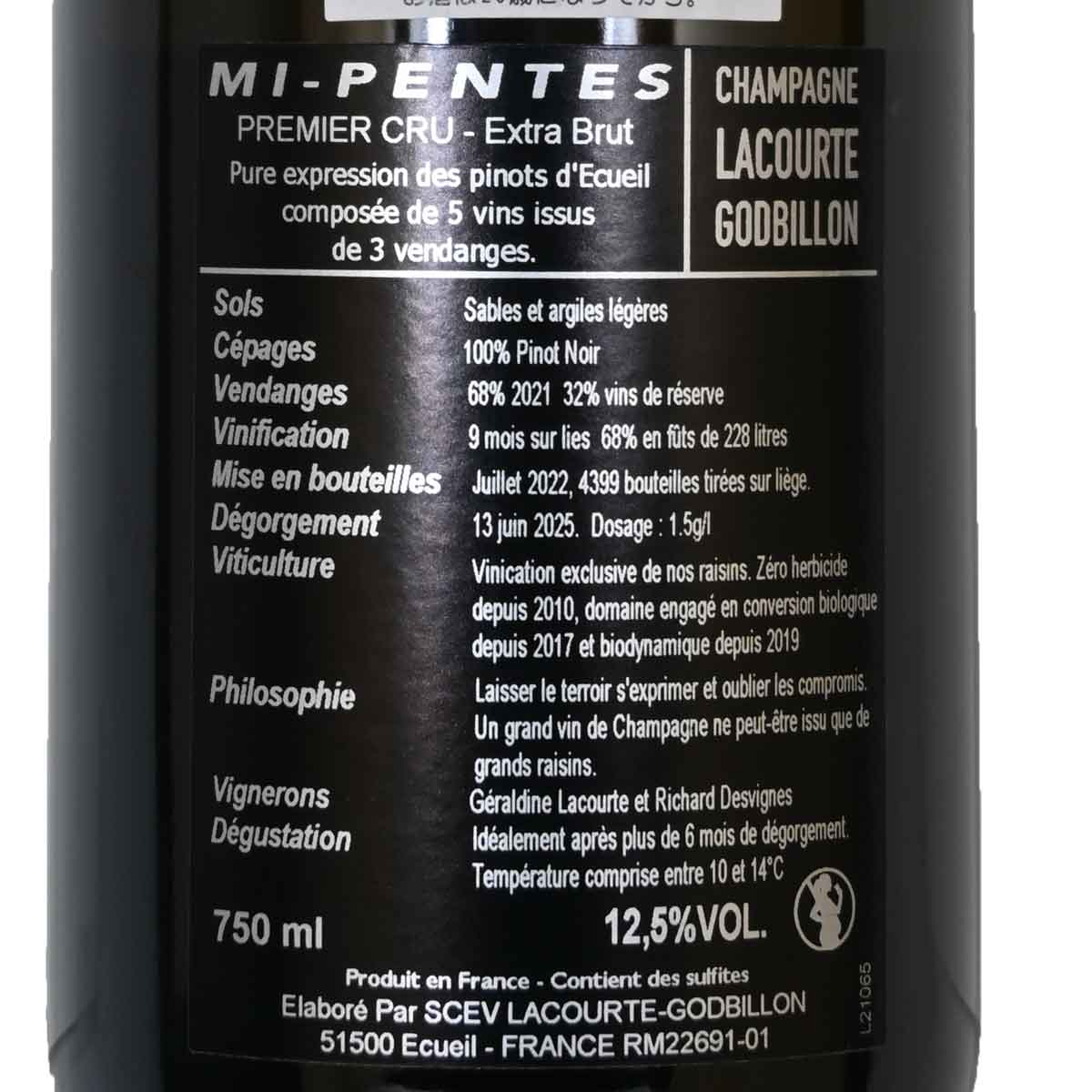 ミ・パント 750ml泡 シャンパーニュ ラクルト・ゴドビヨン ［ピノ・ノワール100％］Mi Pentes Lacourte Godbillon kinko-10038941 オーリック サンプル画像3