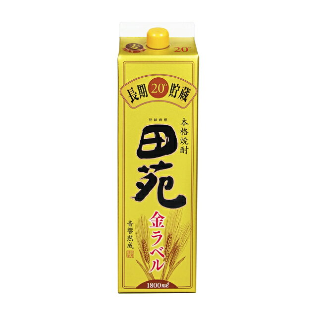 商品詳細 ■商品番号 063225 ■商品種別 麦焼酎 ■内容量 1800ml ■アルコール度数 20度 ■麹菌 - ■蒸留方法 常圧蒸留 ■メーカー 田苑酒造（株） ■原材料 大麦・大麦こうじ・米こうじ コメント クラシック音楽を聴かせるクラシック音楽熟成によって熟成させ、まろやかな口当たりの焼酎に仕上げました。
