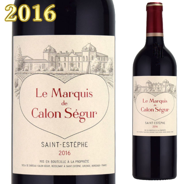 ル・マルキ・ド・カロン・セギュール 2016 750ml赤 サンテステフ　Le Marquis de Calon Segur ハートラベル