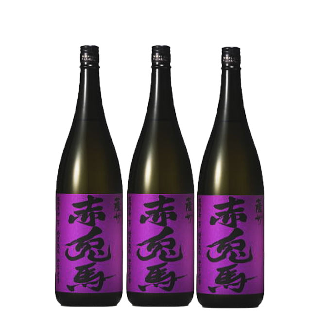 赤兎馬 芋焼酎 芋焼酎　紫の赤兎馬（せきとば）　1.8L　3本セット　送料無料 ギフト プレゼント 贈答 御中元 記念日 紫※北海道・東北地区は、別途送料1000円が発生します。送料無料 ギフト プレゼント 贈答 御中元 記念日 紫※北海道・東北地区は、別途送料1000円が発生します。