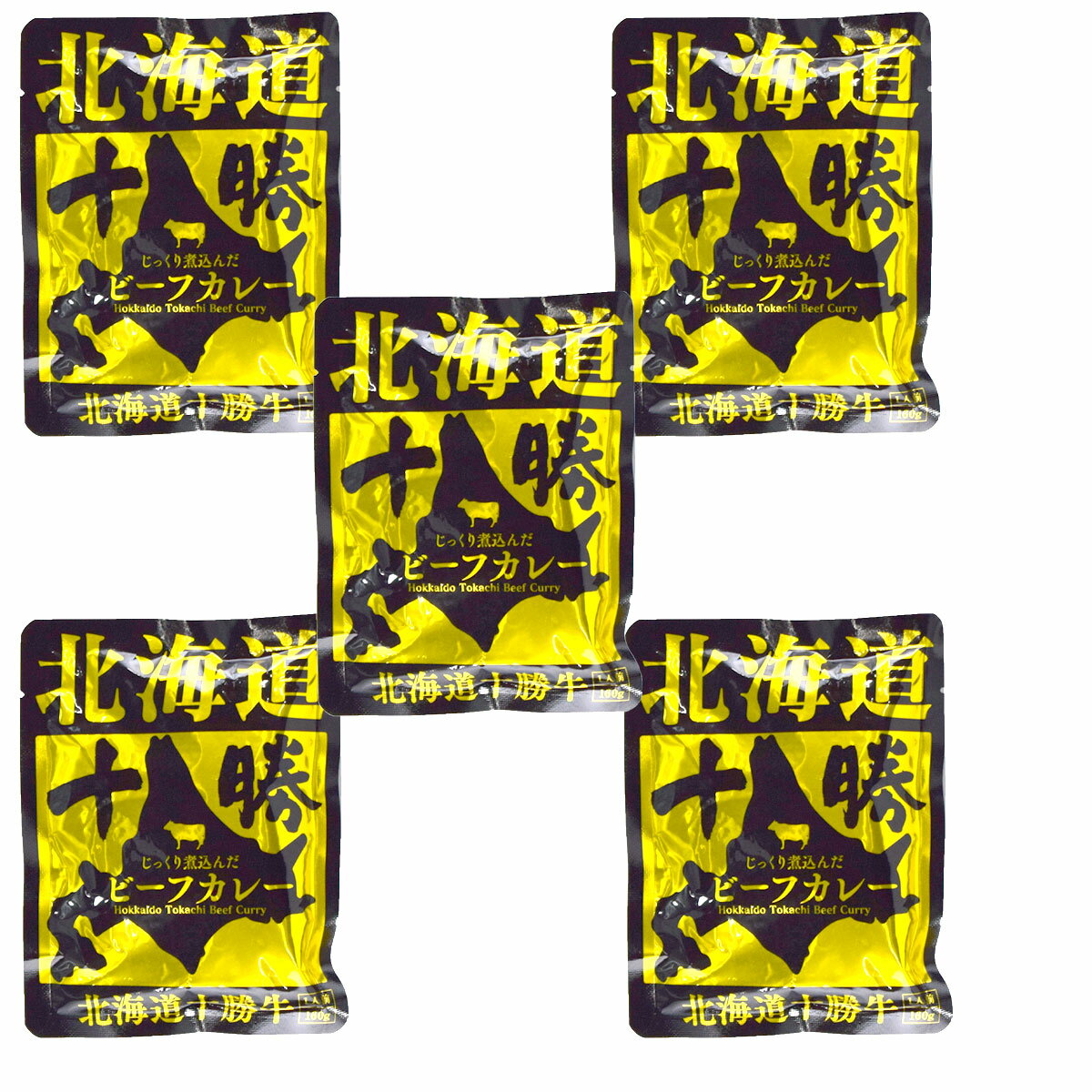 レトルトカレー 5袋セット 北海道 十勝牛 ビーフカレー 160g1人前×5　在庫商品です、賞味期限はお問い合わせください。