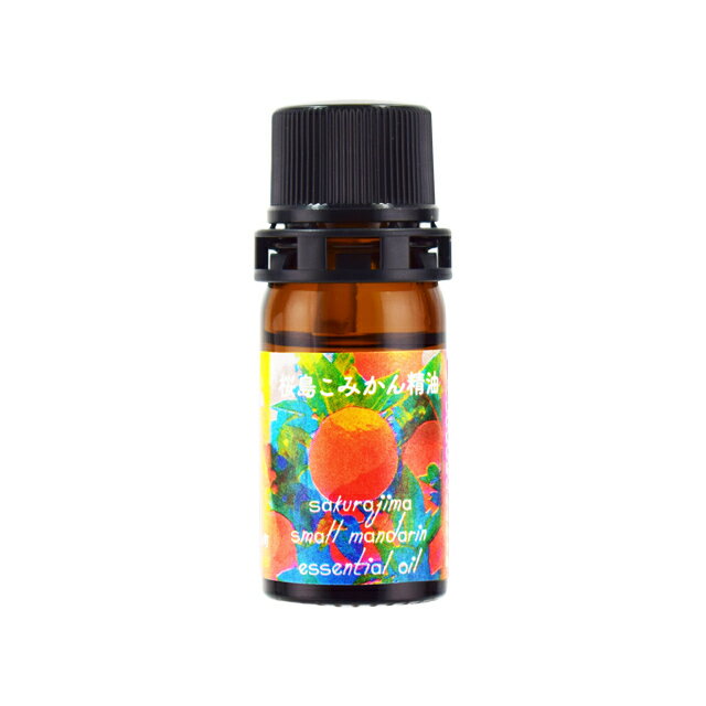 SAKURAJIMA　TSUBAKI　桜島こみかん精油　5ml　　アロマオイル　鹿児島県桜島産