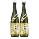 六代目百合 35度 720ml×2本 芋焼酎 塩田酒造 　※北海道・東北エリアは別途運賃が1000円発生します。※北海道・東北エリアは別途運賃が1000円発生します。