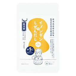 パケット送料無料　イブシギンのしぜんだし　25g(5g×5P)×4袋　　オリッジ 食塩不使用 離乳食 健康 自然だし 粉末だし 鰹節 昆布