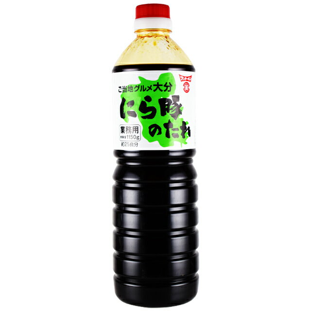 フンドーキン　業務用　にら豚のたれ　1150g　　フンドーキン醤油　料理の素　大分県