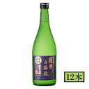 薩摩自顕流 25度 720ml ×12本 セット 米焼酎 錦灘酒造 メーカー直送/代引・同梱不可送料無料 お中元 ギフト プレゼント 御中元 記念日 内祝い お...