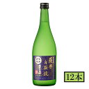 薩摩自顕流　25度　720ml ×12本 セット 米焼酎 錦灘酒造 メーカー直送／代引・同梱不可※北海道・東北地区は、別途送料1000円が発生します。　送料無料 お中元 ギフト プレゼント 御中元 記念日 内祝い お歳暮