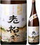 1789年 日本の画像