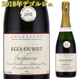 エグリ・ウーリエ ブリュット・グランクリュ 2018年デゴルジュマン 750ml シャンパン　Egly Ouriet Grand Cru Tradition Brut ※送料無料商品につき、北海道・東北は別途送料必要（1,000円追加）