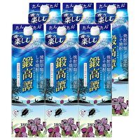 鍛高譚(たんたかたん) 20度 パック 1800ml×6本 しそ焼酎 合同酒精 北海道