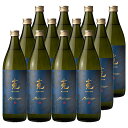 克 新無手勝流 25度 900ml×12本 芋焼酎 東酒造※北海道・東北エリアは別途運賃が1000円発生します。