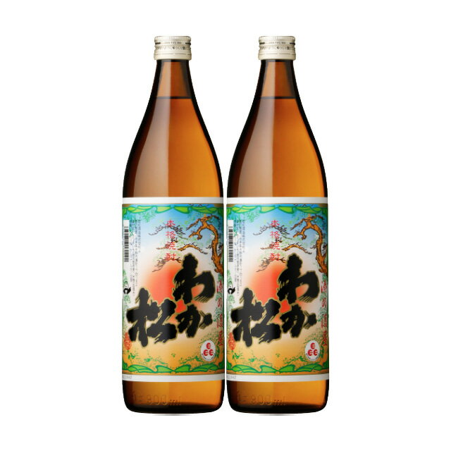 乐天商城 - わか松 25度 900ml×2本 芋焼酎 若松酒造※北海道・東北エリアは別途運賃が1000円発生します。