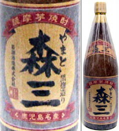 やまと森三(もりぞう)25度 1800ml 甕壺黒麹仕込芋焼酎 若潮酒造 鹿児島県 化粧箱なし やまと森三(もりぞう)25度 1800ml 甕壺黒麹仕込芋焼酎 若潮酒造 鹿児島県 化粧箱なし