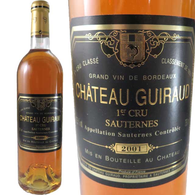 シャトー・ギロー　2001　750ml　貴腐ワイン　ソーテルヌ　【Sauternes　デザートワイン】