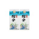 さつま国分 パック 25度 900ml×2本 芋焼酎 国分酒造※北海道・東北エリアは別途運賃が1000円発生します。