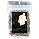 商品詳細 ■商品番号 245958 ■商品種別 いぶしぎん燻製アーモンド ■内容量 90g×10袋　（チャック付き袋） ■保存方法 「いぶしぎん燻製ナッツシリーズ」は、すべてチャック袋になっています。 開封後は、湿気を吸わないようにしっかりとチャックを閉め直射日光・高温多湿を避けて保存してください。 また、開封後は賞味期限に関わらずお早めにお召し上がりください。 ■賞味期限 ＜栄養成分表示＞本品1袋90gあたり エネルギー：588.6kcal タンパク質：18.6g 脂質：49.8g 炭水化物：16.5g ナトリウム：0mg（食塩相当量 0g) ■栄養成分表示 - ■メーカー 株式会社オリッジ（鹿児島） ■原材料 アーモンド(アメリカ産) コメント オリッジのいぶしぎん燻製アーモンドは、日本三大鰹節産地の指宿市山川で鰹節を燻す焚き納屋から産まれたいぶしぎん燻製ナッツ。10日間ほどクヌギや桜の木の煙と鰹節の香りでじっくり燻製した香り高い燻製ナッツです。 無塩 アーモンド ナッツ 燻製 おつまみ