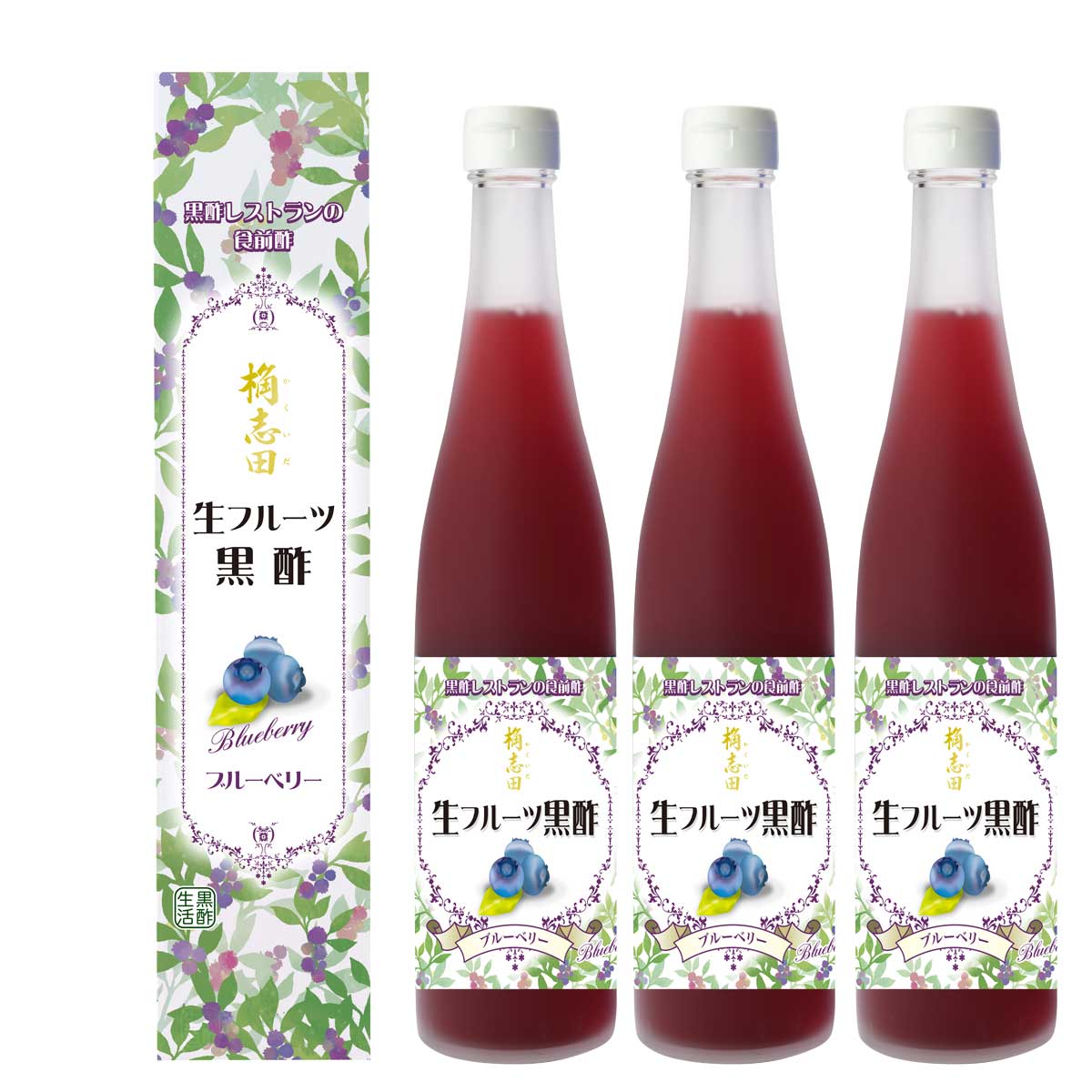 桷志田 フルーツ黒酢ブルーベリー 500ml 3本セット 福山黒酢　代引き不可送料無料 産直品 お中元 父の日 母の日 お見舞い ギフト プレゼント 御中元 記念日 内祝い お歳暮