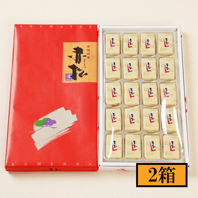 商品詳細 ■商品番号 222232 ■商品種別 せんべい ■内容量 20個×2箱 ■栄養成分1個あたり - ■賞味期限 120日 ■産地 鹿児島 ■メーカー 有限会社 九面屋 ■原材料 - コメント たまごと小麦と砂糖を使ったシンプルなおせ...