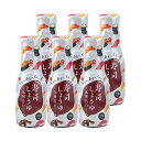 【期間限定 特価】フジジン 寿司醤油 200ml × 6本 セット 富士甚醤油
