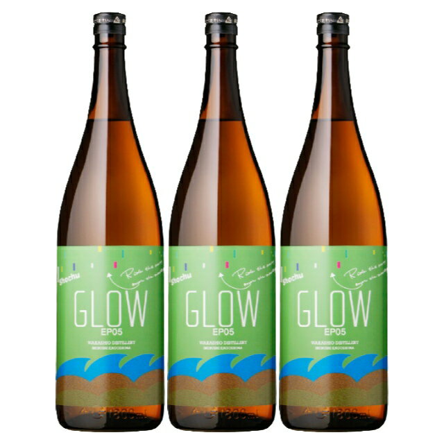乐天商城 - GLOW EP05 25度 1800ml×3本 芋焼酎 若潮酒造※北海道・東北エリアは、別途運賃が1000円発生します。