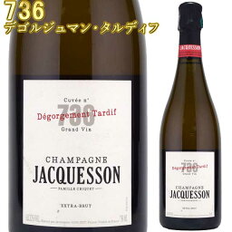 ジャクソン キュヴェ 736 デゴルジュマン・タルディフ 750ml シャンパン　Jacquesson Degorgement Tardif ※北海道・東北地区は、別途送料1000円が発生します。