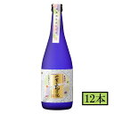 一葉の恋日記 25度 720ml ×12本 セット 芋焼酎 錦灘酒造 メーカー直送/代引・同梱不可送料無料 お中元 ギフト プレゼント 御中元 記念日 内祝い ...