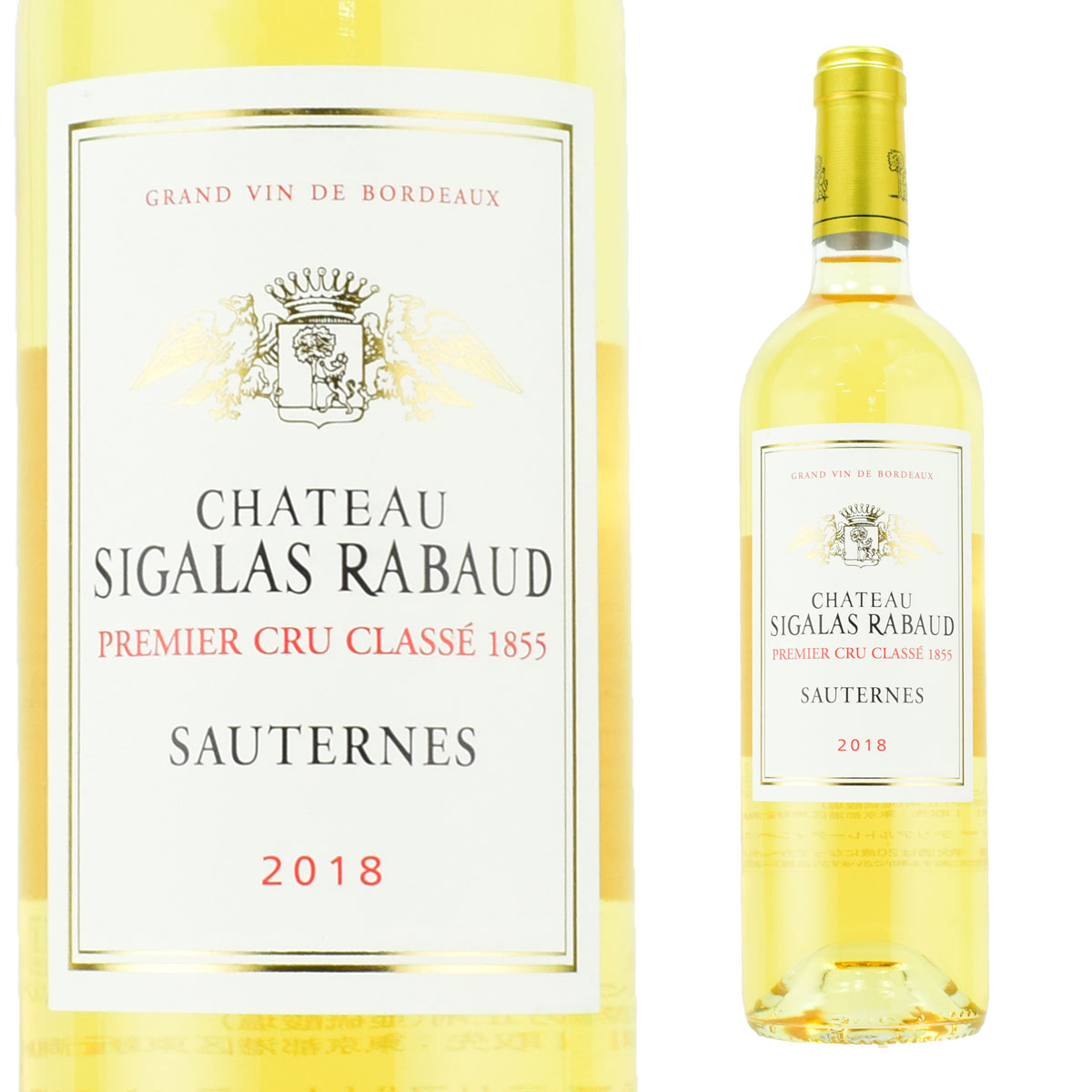 シャトー・シガラ・ラボー　2018　750ml　貴腐ワイン　ソーテルヌ　格付1級　 Sigalas Sauternes　デザートワイン