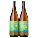 GLOW EP05 25度 1800ml×2本 芋焼酎 若潮酒造※北海道・東北エリアは、別途運賃が1000円発生します。
