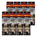 薩摩一 25度 2700ml×8本 パック 芋焼酎 若松酒造 ケース買い※北海道・東北エリアは別途運賃が1000円発生します。