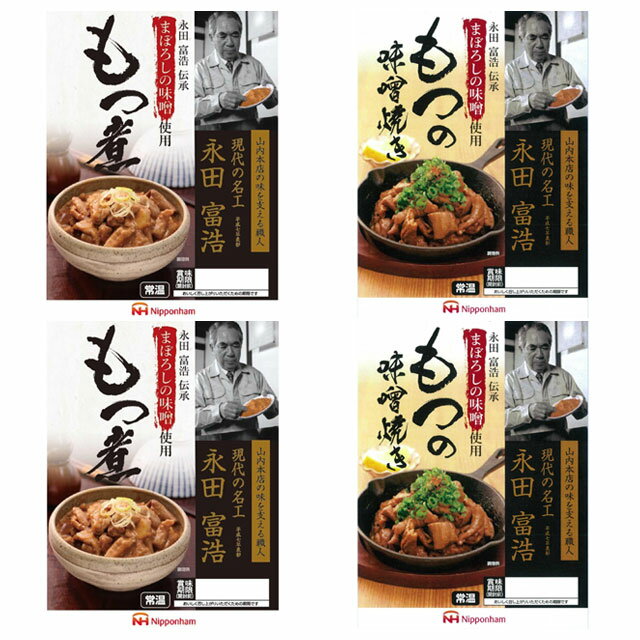 商品詳細 ■商品番号 213734 ■商品種別 そうざい ■内容量 180g×2個 170g×2個 ■保存方法 直射日光・高温を避けて保存してください。 ■賞味期限 商品に記載 約365日 ■使用方法 - ■メーカー 日本ハム ■原材料 - コメント 国産豚もつを、まぼろしの味噌を使用した味噌だれで仕上げたもつ煮です。【もつ煮】 国産豚もつを、まぼろしの味噌を使用したたれで仕上げたもつの味噌焼きです。【もつの味噌焼き】