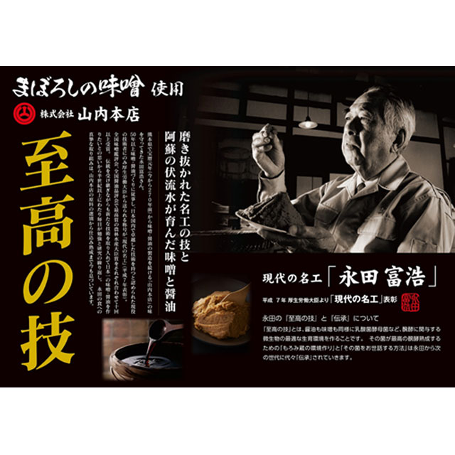 オーリックのパケット 送料無料 まぼろしの味噌使用 もつ煮 180g・もつの味噌焼き 170g 各2個 計4個セット 代引同梱日時指定不可｜アングル3