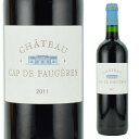 シャトー・カップ・ド・フォジェール　2011　750ml赤　カスティヨン・コート・ド・ボルドー　Chateau Cap de Faugeres