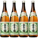 商品詳細 ■商品番号 218235 ■商品種別 芋焼酎 ■内容量 1800ml×4本 ■アルコール度数 25度 ■麹菌 白麹 ■蒸留方法 常圧蒸留 ■メーカー 白金酒造株式会社 ■原材料 さつま芋・米麹 コメント 昔ながらの製法で生み出され、独特の芳醇な香りが引き立ち重厚でしっかりとしたコクのある味わい。※北海道・東北エリアは別途運賃が1000円発生します。 白金乃露 白金の露 焼酎 1800ml 1.8L 6本 セット 芋焼酎 白金酒造