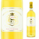 シャトー・ドワジィ・ヴェドリーヌ　2014　750ml　貴腐ワイン　ソーテルヌ　CH.DOISY VEDRINES Sauternes　デザートワイン