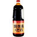 フンドーキン 繁盛!焼き鳥のたれ 1.8L フンドーキン醤油 ソース 大分県