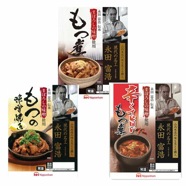 商品詳細 ■商品番号 213736 ■商品種別 そうざい ■内容量 190g×1個 170g×2個 ■保存方法 直射日光・高温を避けて保存してください。 ■賞味期限 商品に記載　約365日 ■使用方法 - ■メーカー 日本ハム ■原材料 - コメント 国産豚もつを、まぼろしの味噌を使用した味噌だれで仕上げたもつ煮です。【もつ煮】 国産豚もつを、まぼろしの味噌を使用したたれで仕上げたもつの味噌焼きです。【もつの味噌焼き】 国産豚もつを、まぼろしの味噌を使用した辛口の味噌だれで仕上げたもつ煮です。【辛くて旨いも煮】