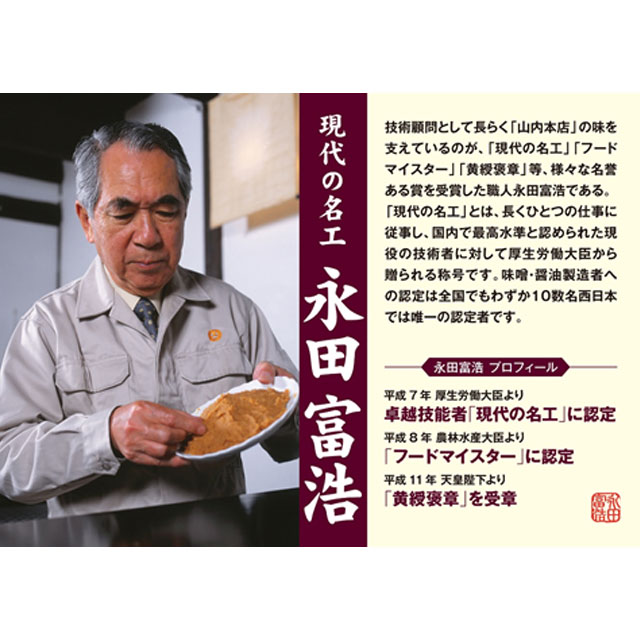 オーリックのパケット 送料無料 まぼろしの味噌使用 もつ煮 食べ比べセット 各1個セット 計3個　代引不可｜アングル2