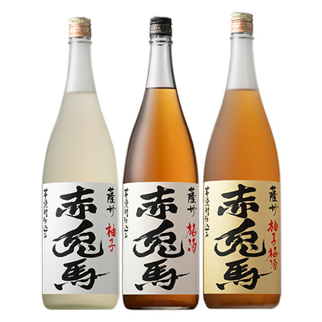 濱田酒造 赤兎馬 梅酒 赤兎馬(せきとば)梅酒・柚子・柚子梅酒 14度 1800ml×各1本 計3本　※北海道・東北エリアは別途運賃が1000円発生します。