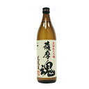 流通限定品 荒濾過 薩摩魂 25度 900ml 芋焼酎 萬世酒造