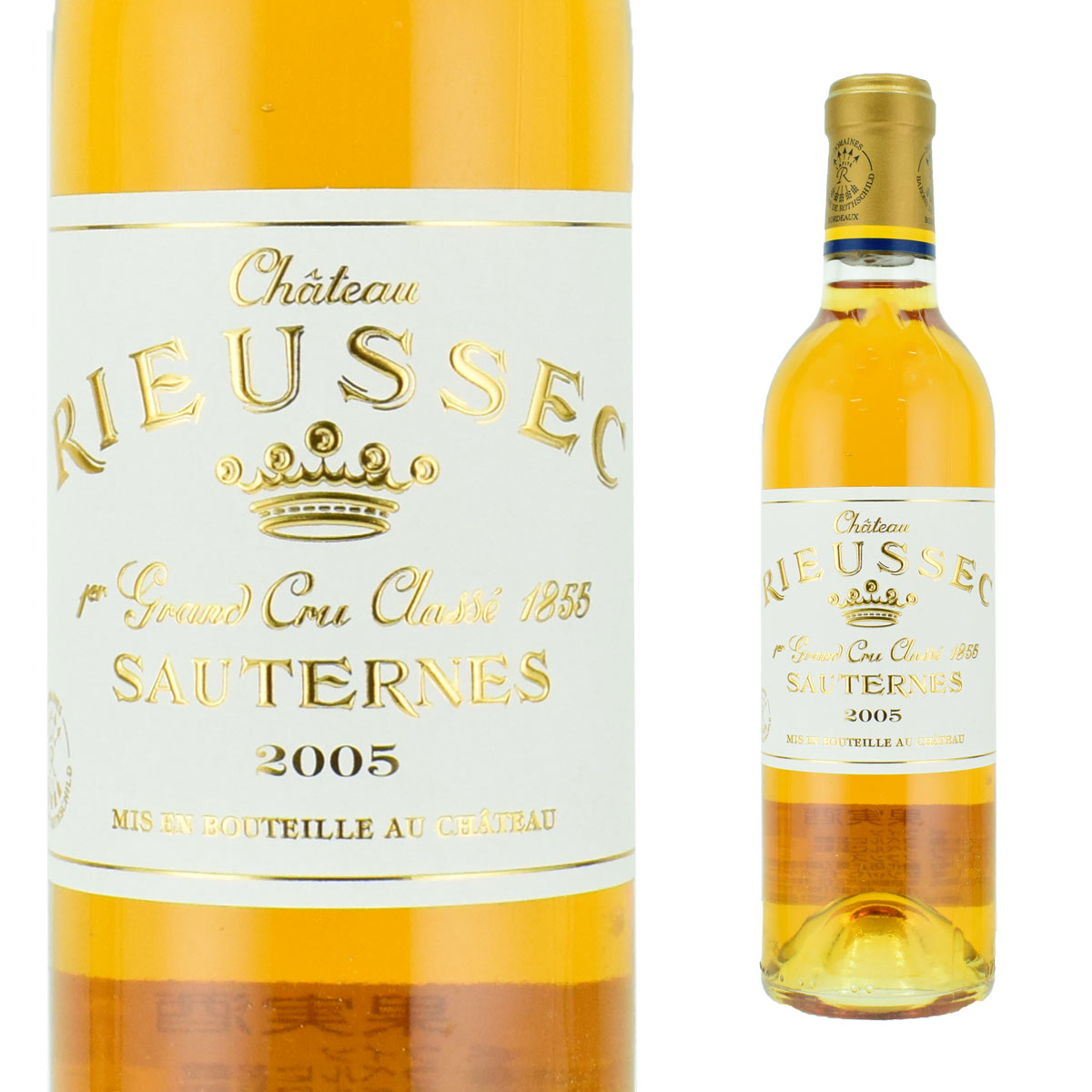 シャトー・リューセック 2005 375mlハーフボトル 貴腐ワイン ソーテルヌ 格付1級　Chateau Rieussec Sauternes デザートワイン 極甘口　送料無料商品につき、北海道・東北は別途送料必要（1,000円追加）