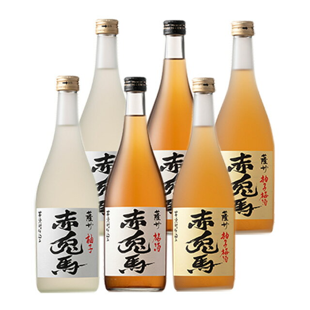 濱田酒造 赤兎馬 梅酒 赤兎馬(せきとば)梅酒・柚子・柚子梅酒 14度 720ml×各2本 計6本　※北海道・東北エリアは別途運賃が1000円発生します。