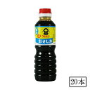 フジジン さしみ醤油 霧島 甘口 360ml×20本 セット 富士甚醤油