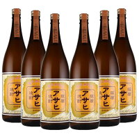 鹿児島限定 アサヒ 25度 1800ml×6本 芋焼酎 日当山醸造※北海道・東北エリアは別途運賃が1000円発生します。※北海道・東北エリアは別途運賃が1000円発生します。