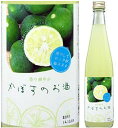 8度 かぼすのお酒 500ml瓶 リキュール 老松酒造 大分県 化粧箱なし 大分県限定品
